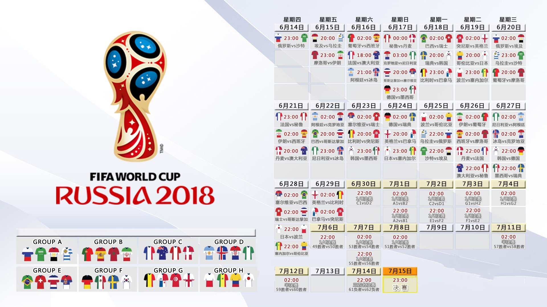 韩国跆拳道再夺国际金牌,韩国 跆拳道 金牌